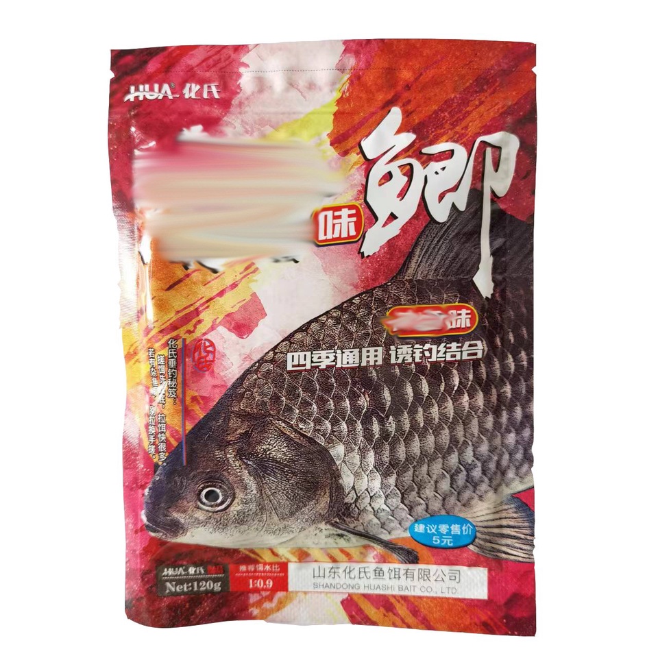 Mồi Câu Cá nhà HUA siêu nhạy chuyên chép , diếc