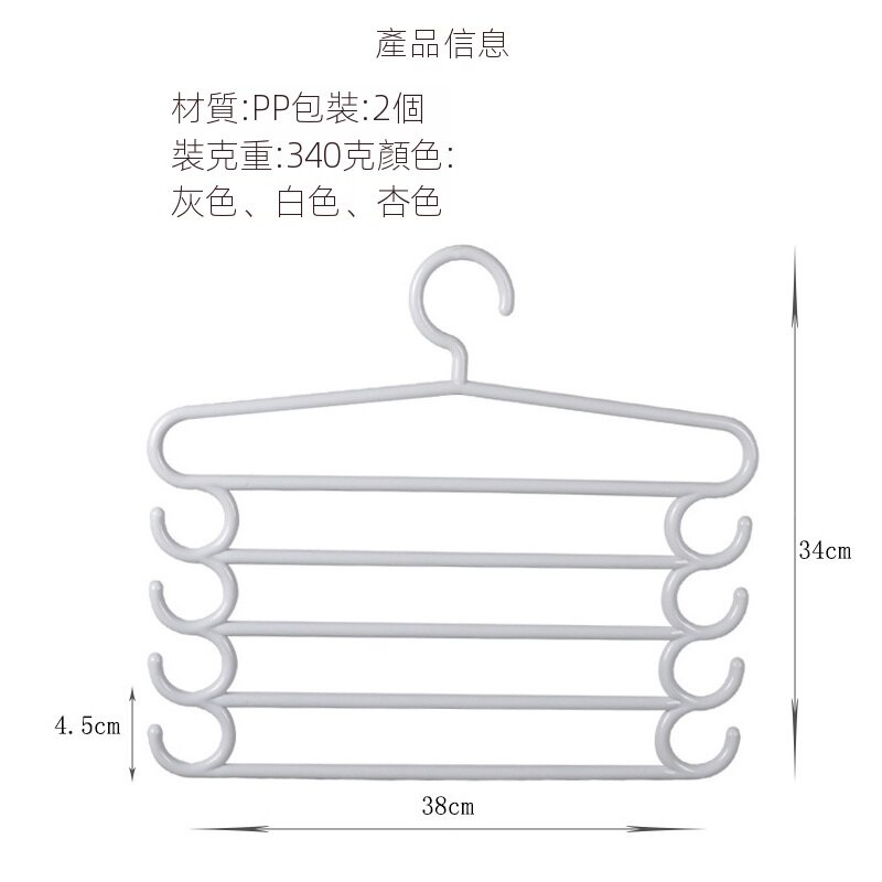 Giá nhựa nhiều tầng treo quần áo tiện dụng