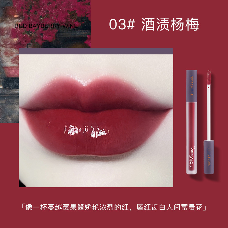 Son kem lì chống nước lâu phai thiết kế LEYU mềm mịn không chứa chì lip glaze | BigBuy360 - bigbuy360.vn