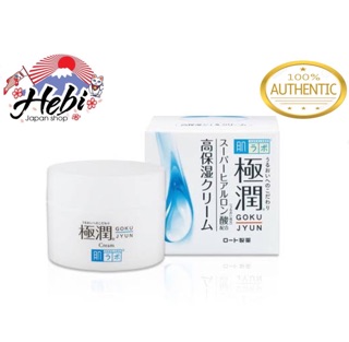KEM DƯỠNG DA HADALABO LOẠI GEL