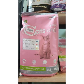THỨC ĂN MÈO CON CATRANG KITTEN 1,5KG - hachikopetshop