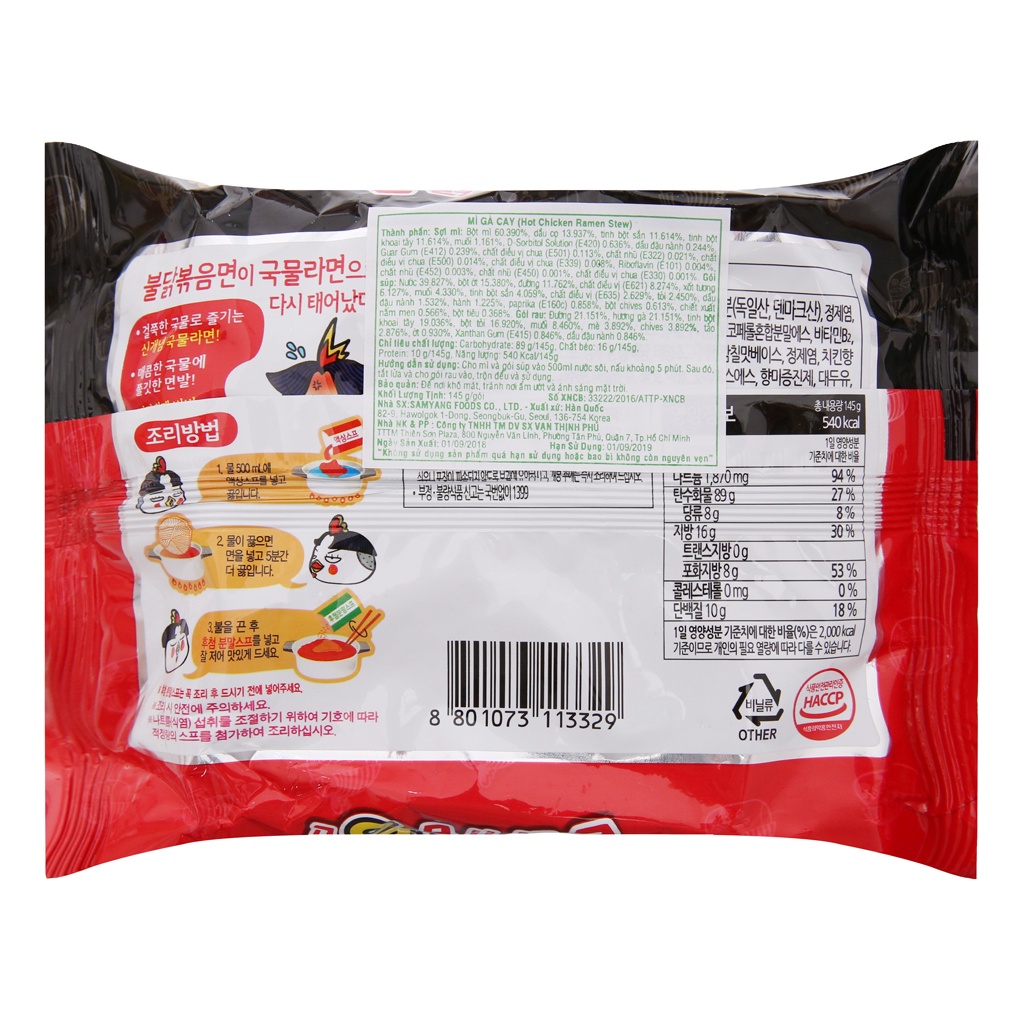 Thùng 40 gói mì khô gà cay x2 spicy Samyang đỏ 140gr