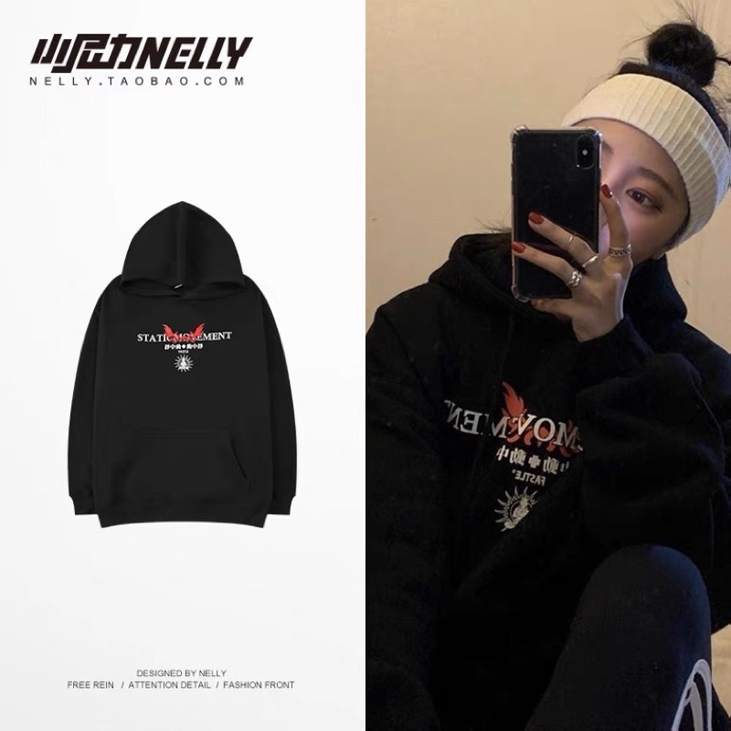 Áo hoodie nỉ bông [1545 HD] Nelly Heybig dáng unisex form rộng station movement