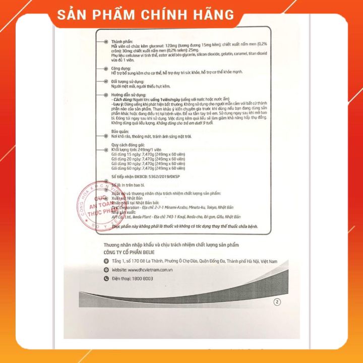 Viên uống Bổ sung Kẽm DHC Zinc 🔥𝐒𝐀𝐋𝐄 𝐌𝐀̣𝐍𝐇🔥 từ Nhật Bản- 15 day và 30 day cải thiện da mụn, cho da tóc mềm, mượt | Thế Giới Skin Care