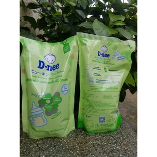Sét 2 túi nước rửa bình sữa Dnee 600ml