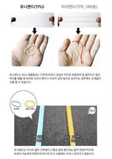 Chun buộc tóc UNIBAND HÀN QUỐC