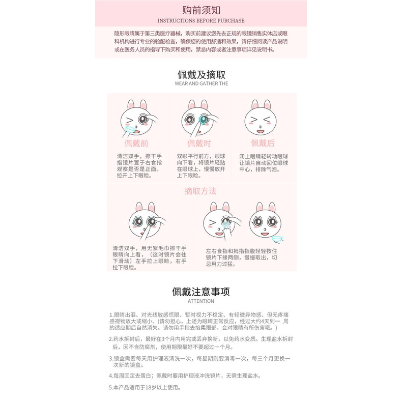 Kính Áp Tròng Màu Tím Victoria 'S Secret Cho Nữ