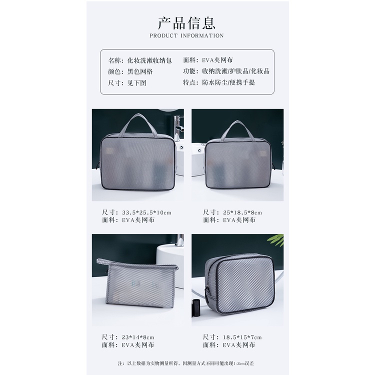 Túi EVA đựng mỹ phẩm đồ giặt giũ có kẹp lưới sức chứa lớn chống thấm nước du lịch