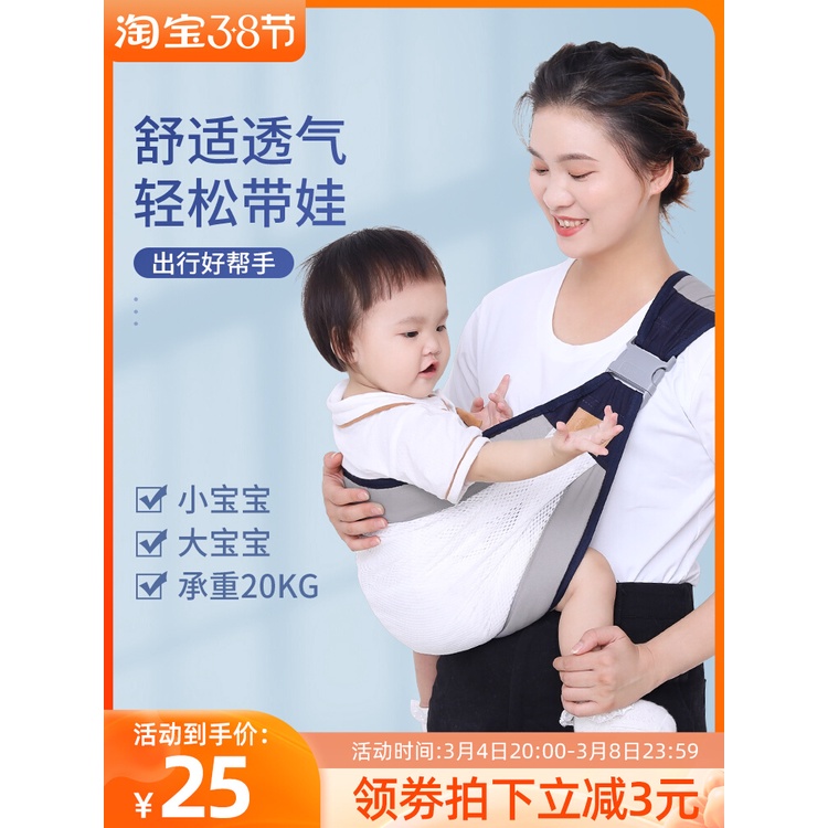 Đai địu em bé đeo thắt lưng phía trước ngang hông cỡ lớn đơn giản nhẹ nhàng