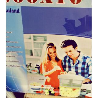 Hộp muối dưa cà thông minh Sooxto Thái Lan