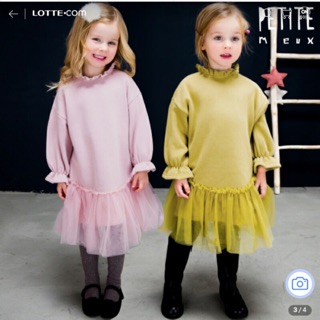 VÁY BÉ GÁI LÓT LÔNG PETITE MIEUX (form to)