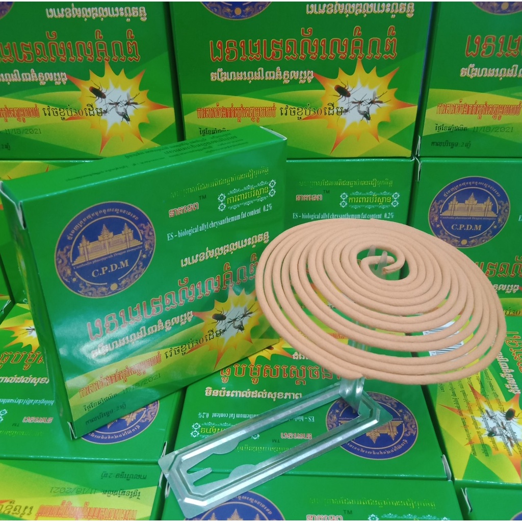 Nhang muỗi khoanh Thái Lan C.P.D.M - hộp 10 khoanh