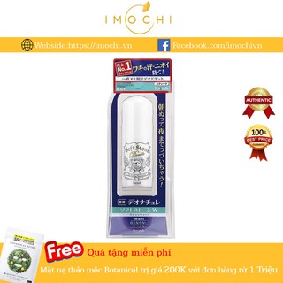 Lăn Khử Mùi Đá Khoáng Soft Stone W Nhật Nội Địa (Màu Trắng)