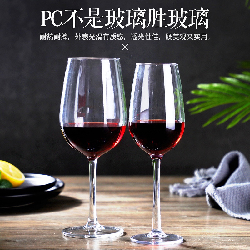 GISHY-Ly uống rượu sâm panh cocktail cao nhựa acrylic trong suốt cao cấp đồ dùng quầy bar gia dụng tiệc cưới Ly Thủy Tinh Uống Rượu Vang Bằng Nhựa Acrylic Trong Suốt Kính