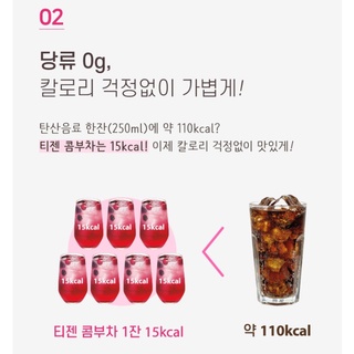 Trà Teazen Kombucha Berry (hộp 10 gói)