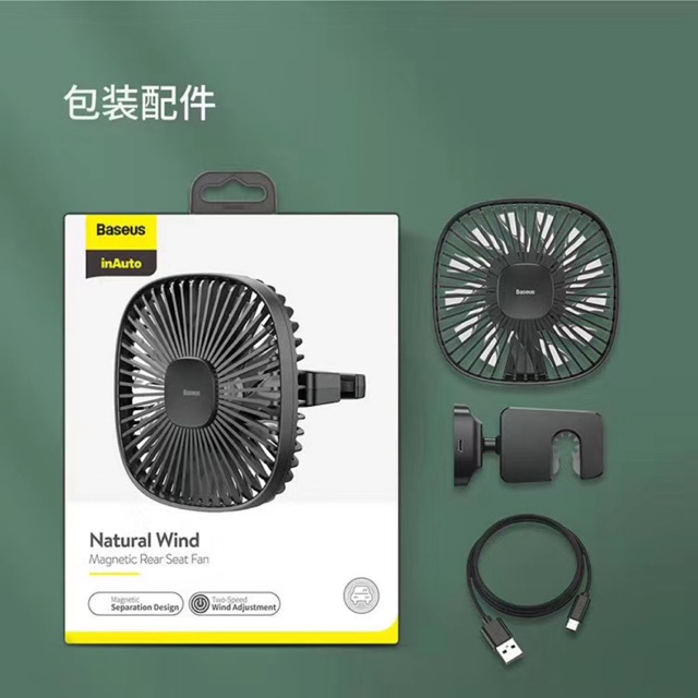 Quạt gắn ghế sau ô tô sạc từ có tích điện siêu tiện lợi Nature wind