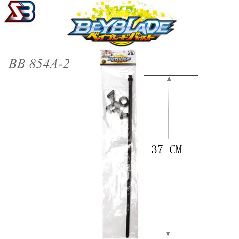 Bộ Đồ Chơi Con Quay Beyblade 2 Kiểu