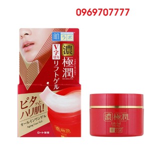 Kem Dưỡng Da HadaLabo Koi-Gokujyun 5 Trong 1 100g Nhật Bản