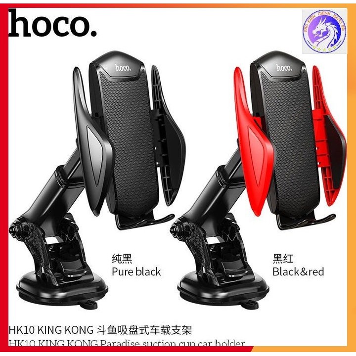 Giữ Điện Thoại (Giá Đỡ Điện Thoại) Trên Xe Hơi KingKong Hoco HK10 (Kiểu dáng đẹp không tỳ vết) - Hàng Chính Hãng hoco