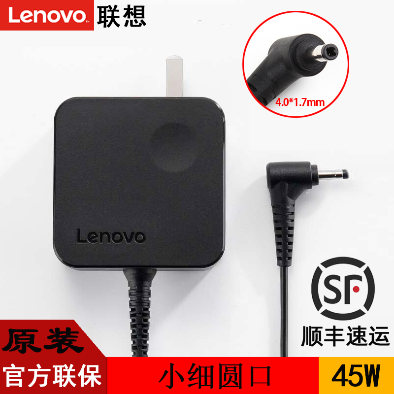 Bộ Sạc Cổng Tròn Cho Lenovo Miix520 Miix5 Plus Miix510 Miix525-12 45w