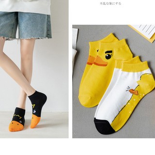 VỚ VỊT VÀNG CỔ NGẮN