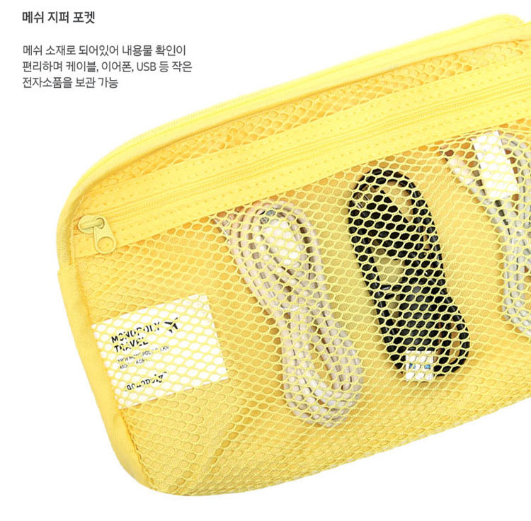 Túi đựng đồ trang điểm/sản phẩm điện tử/cáp dữ liệu/bộ sạc du lịch nhỏ gọn