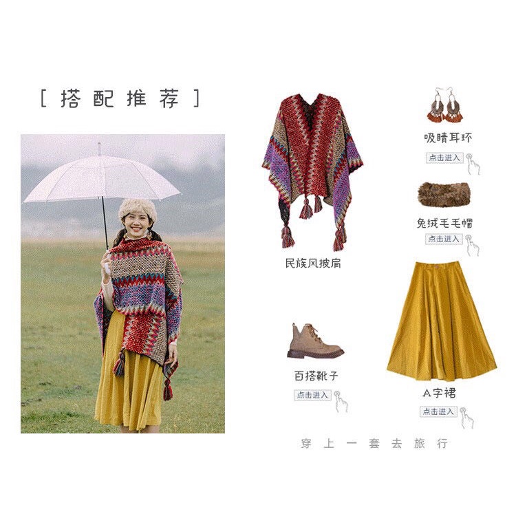 №[Stock] Áo choàng len màu đỏ đa năng phong cách dân tộc Xinjiang Qinghai du lịch [Hanchao life] | BigBuy360 - bigbuy360.vn