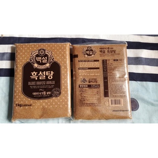 Đường đen hàn quốc 500g,1kg