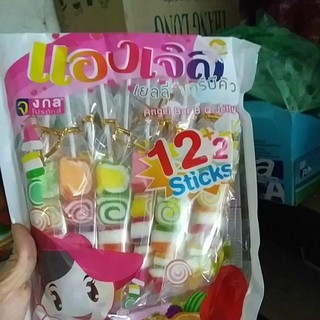 Combo 3 chiếc kẹo dẻo thái lan