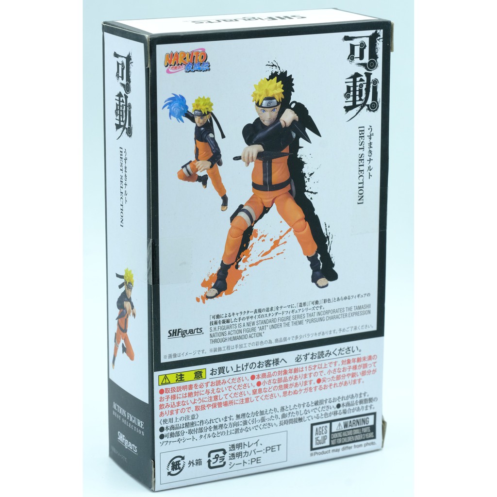 Mô hình Bandai SHF Naruto Uzumaki [Best Selection] Chính Hãng S.H.Figuarts Best Selection Shippuden Hàng new nguyên seal