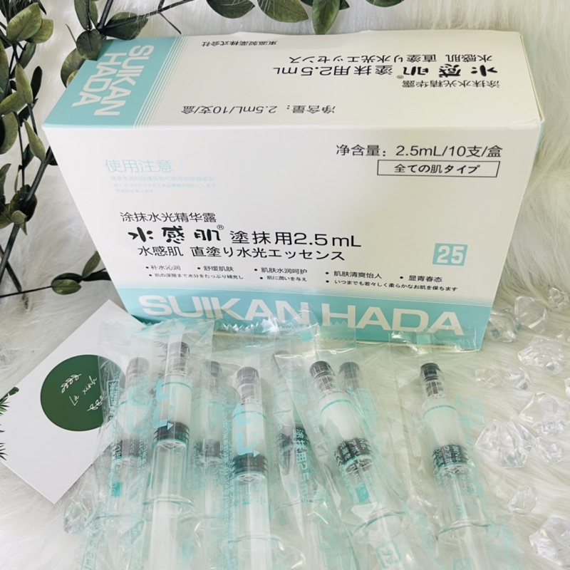 Tinh chất cô đặc HA +Collagen +Nhau thai Suikan Hada (Nhật) - Bí quyết làn da Mochi chuẩn Nhật | BigBuy360 - bigbuy360.vn