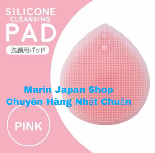 (Hàng cao cấp,nội địa Nhật) Miếng cọ rửa mặt giúp sạch sâu da Silicone Cleansing PAD hàng nội địa Nhật Bản Sephora