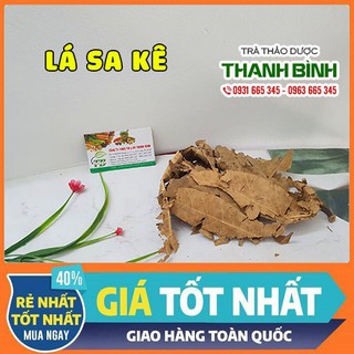 Lá Sa Kê 100g - Được Đóng Gói Đảm Bảo Chất Lượng