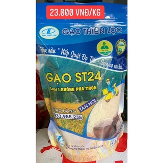 Gạo ST24 😊😊