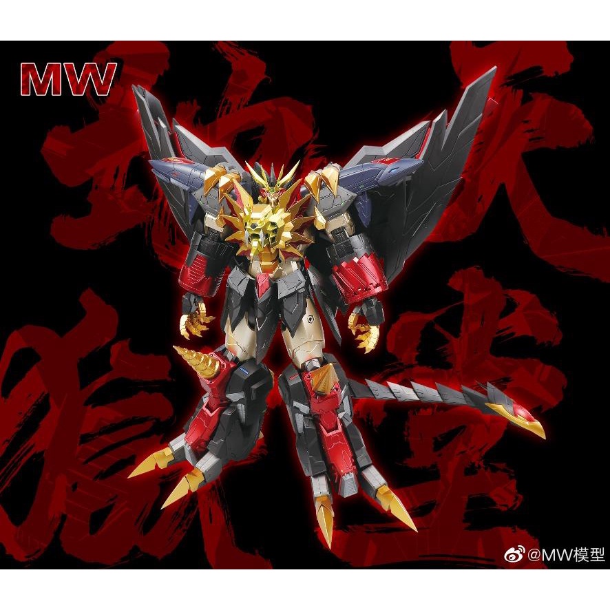 Mô Hình Lắp Ráp HiRM The King of Brave Genesis Gaogaigar