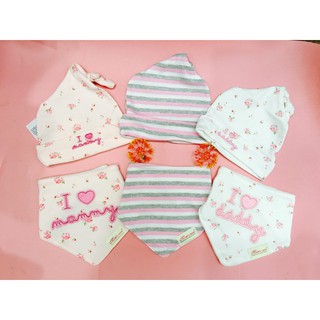 Set 3 mũ yếm momcare  cho bé