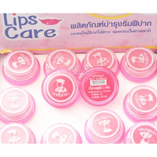 Hủ son vitamin E dưỡng ẩm bảo vệ hồng môi Lips Care Thái Lan