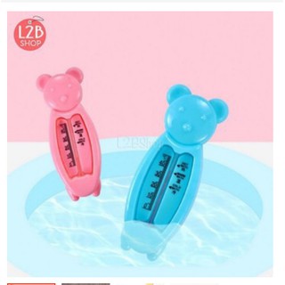 Nhiệt độ đo nước tắm cho bé- hình chú gấu mới