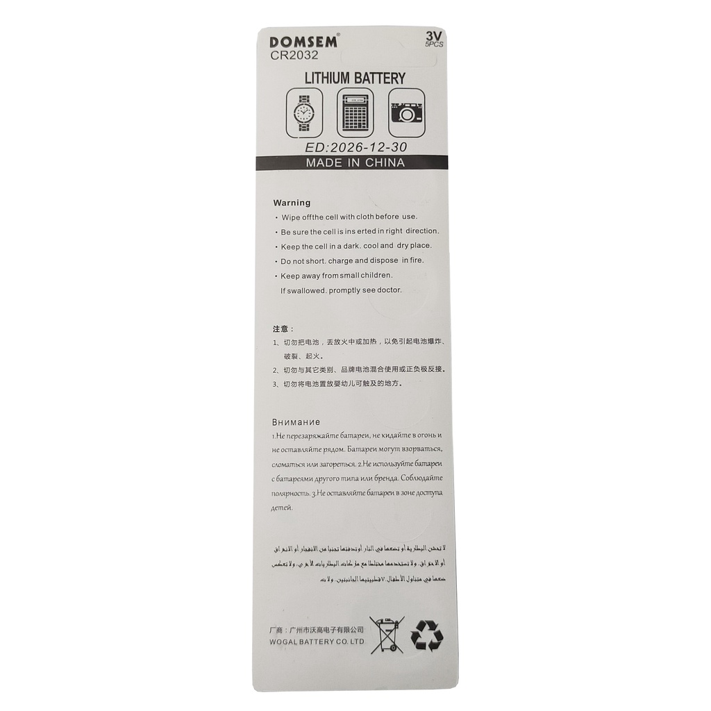Pin Khuy Cúc Áo pin nút DOMSEM CR2032 3V Lithium dùng cho đồng hồ, thiết bị điện tử