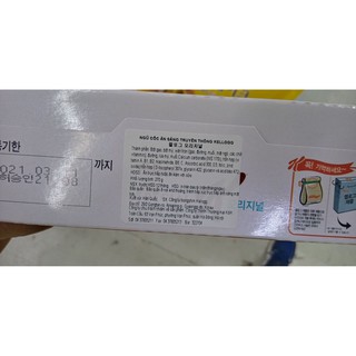 Ngũ Cốc Ăn Sáng Kellogg's Special K 270G