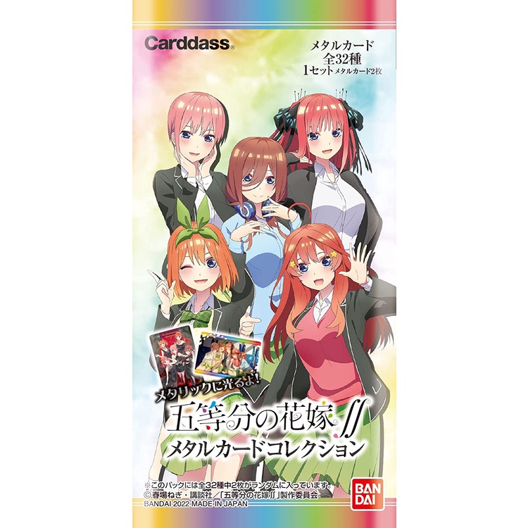 [Pack 2 card] 5 Nàng Dâu Gotoubun no Hanayome Pack nhân phẩm random Metal Card Collection