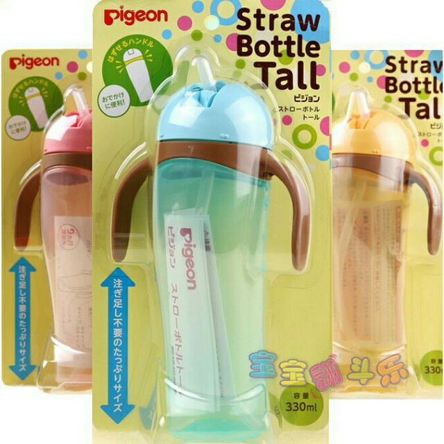 [ TẶNG QUÀ RƠ LƯỠI SILICONE ] BÌNH TẬP UỐNG PIGEON 330ML NỘI ĐỊA NHẬT BẢN CHO BÉ