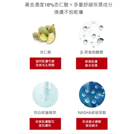 Serum Tinh chất làm sáng và tái tạo Dr.wu Mandelic acid 18% 15ml