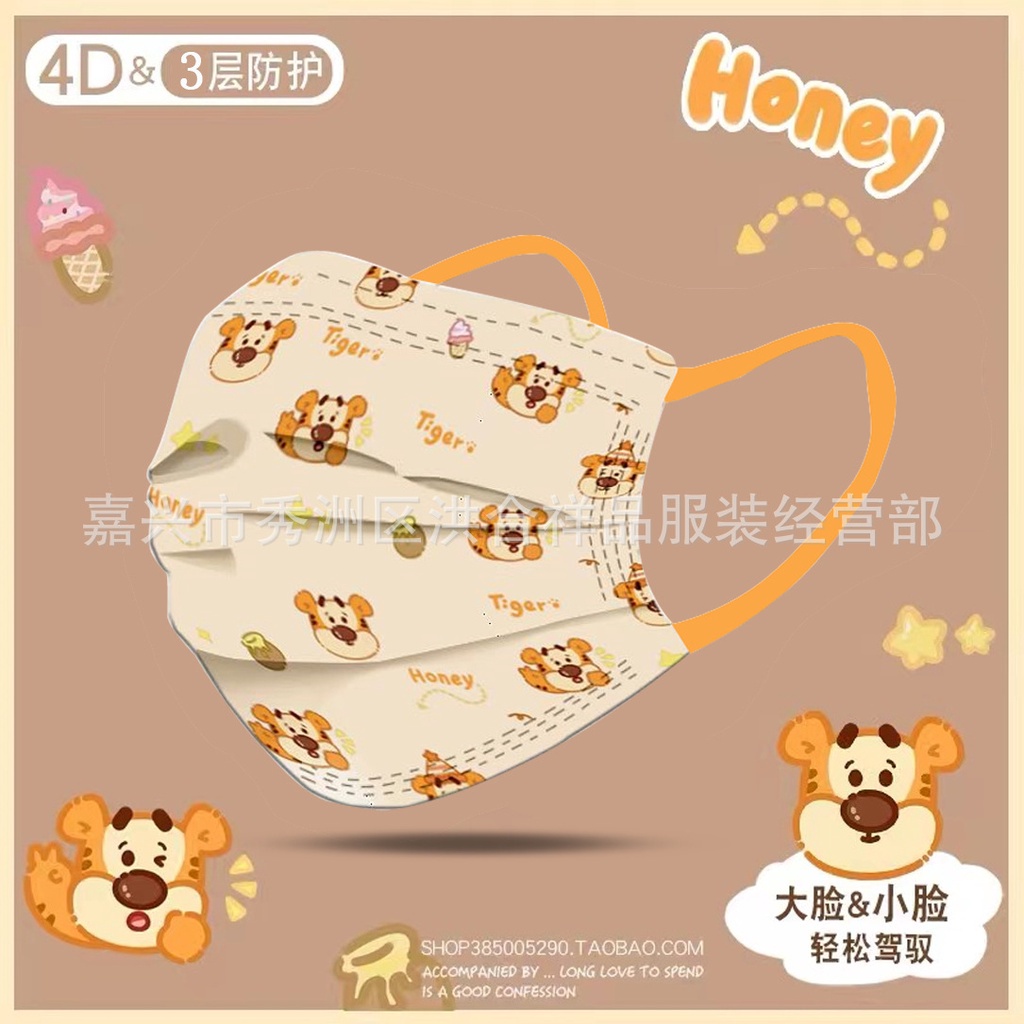 Bộ 10 / 20 / 30 / 50 Khẩu Trang In Hoạt Hình Pikachu 3 Lớp Bảo Vệ An Toàn