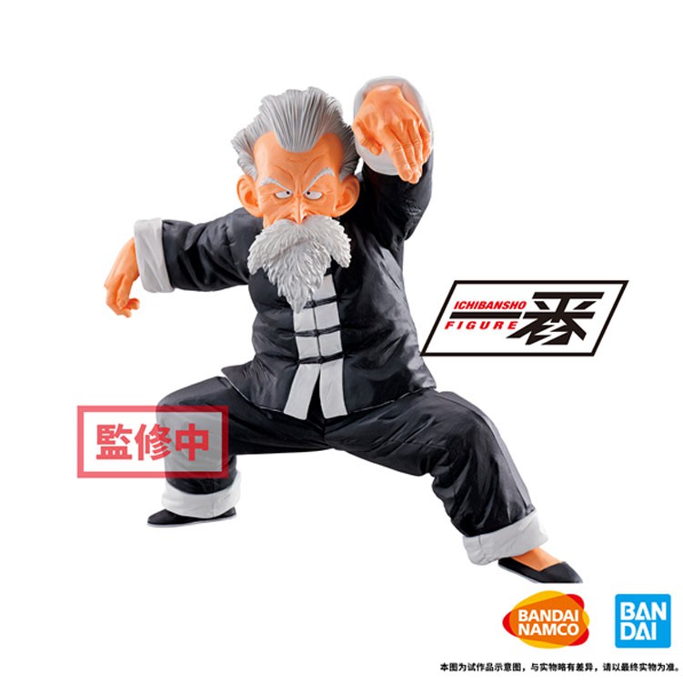 Mô hình Ichibansho Master Roshi (Strong Chains Figure Bandai Banpresto 62249 -  Dragon Ball Super