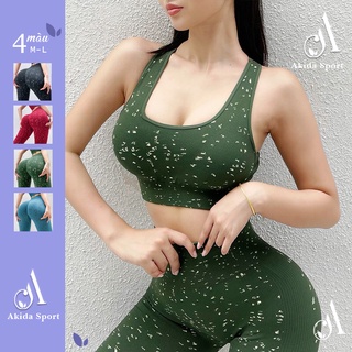 Bộ Tập Yoga Gym Nhún Mông Naqi S-261 Chất Dệt Kim 3D Độc Đáo