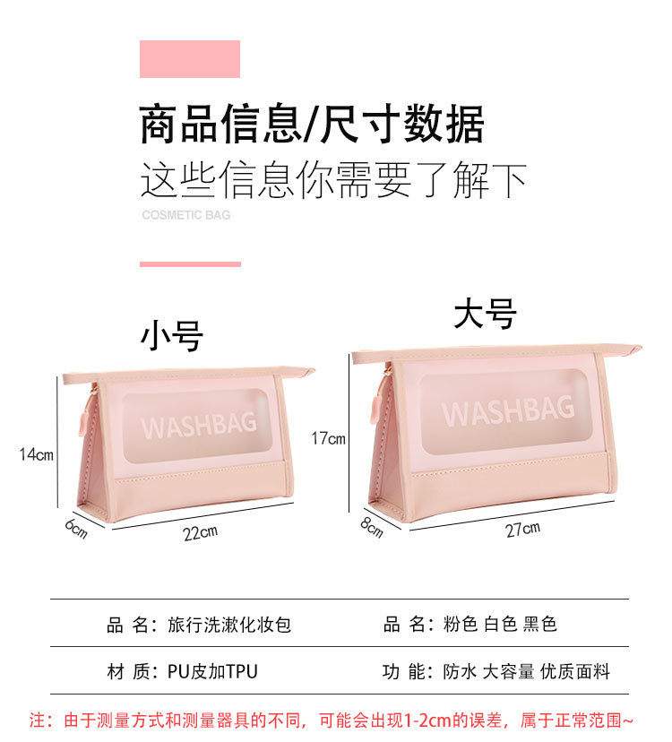 Túi đựng mỹ phẩm trong suốt dung tích lớn cầm tay tiện lợi du lịch cho nữ