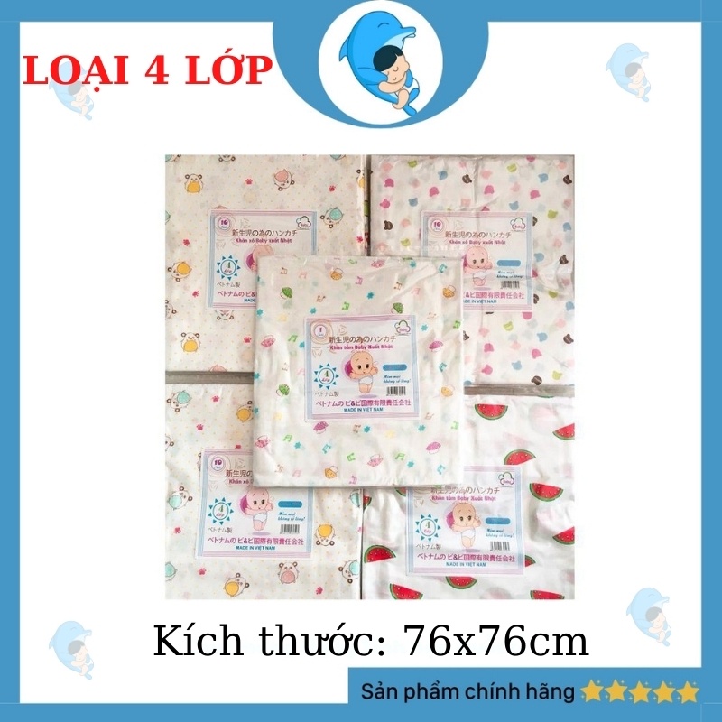 Khăn Tắm Xô Nhăn Cho Bé 6 Lớp, Mềm Mại, Siêu Thấm, Kích Thước 110*110cm