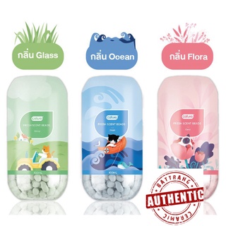 Hạt Khử Mùi Chó Mèo CATURE 450ml - Hương Hoa, Hương Đồng Xanh, Hương Gió Biển - Jpet shop