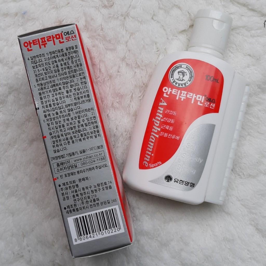 [CAM KẾT CHÍNH HÃNG] Dầu nóng xoa bóp giảm đau nhức gân cốt Antiphlamine từ Hàn Quốc 100ml